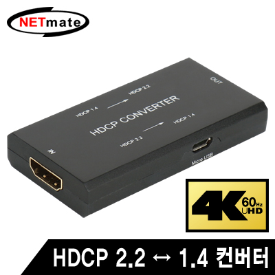 Hdcp converter discount 2.2 to 1.4