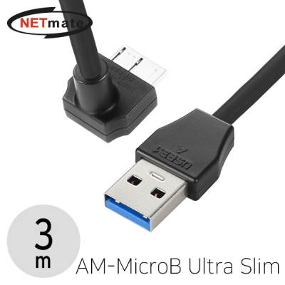 강원전자 넷메이트 CBL-43USPD302MBBK-3mUA USB3.1 Gen1(3.0) AM-MicroB Ultra Slim 케이블 3m (위쪽 꺾임)