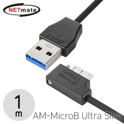 강원전자 넷메이트 CBL-32USPD302MBL-1mRA USB3.1 Gen1(3.0) AM-MicroB(Lock) Ultra Slim 케이블 1m (오른쪽 꺾임)
