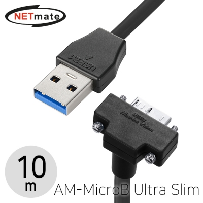 강원전자 넷메이트 CBL-43USD302MBHBK-10mDA USB3.1 Gen1(3.0) AM-MicroB(Lock) Ultra Slim 리피터 10m (아래쪽 꺾임)