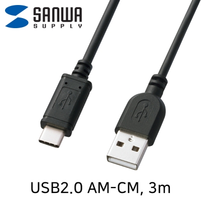 강원전자 산와서플라이 KU-CA30K USB2.0 CM-AM 케이블 3m