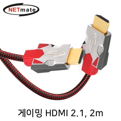 강원전자 넷메이트 NM-GH20 게이밍 HDMI 2.1 케이블 2m