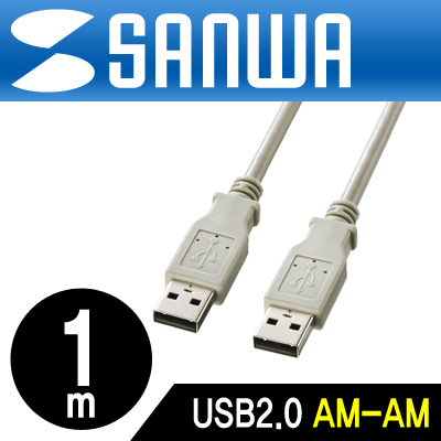 강원전자 산와서플라이 KB-USB-A1K2 USB2.0 AM-AM 케이블 1m(2/2)