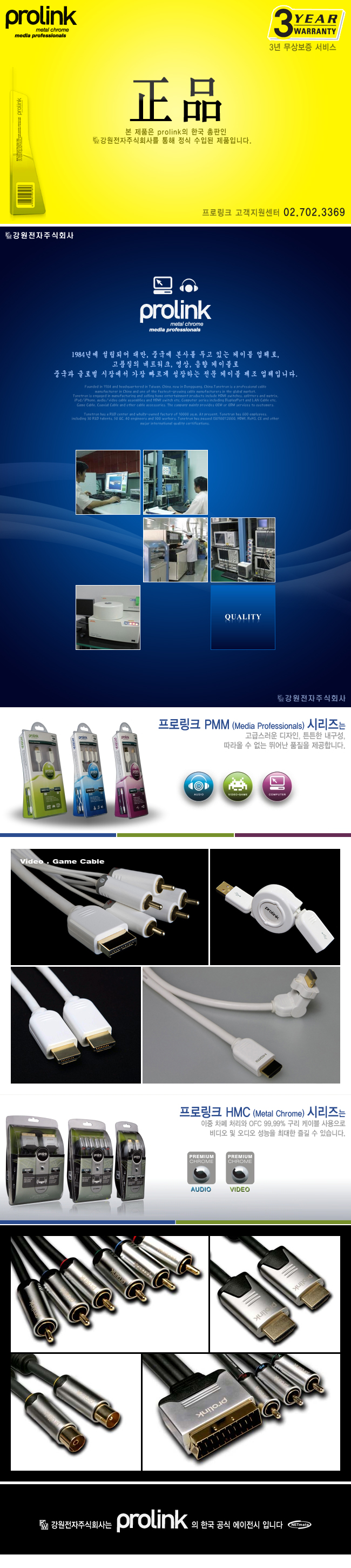 프로링크 PB480-0100 PB시리즈 USB2.0 CM-Micro 5핀 케이블 1m (USB Type C 케이블)