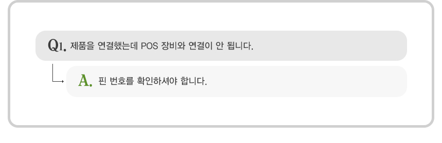 강원전자 넷메이트 NMC-DB945B 9핀↔RJ-45 시리얼 케이블 1.8m (DB9F↔RJ-45)
