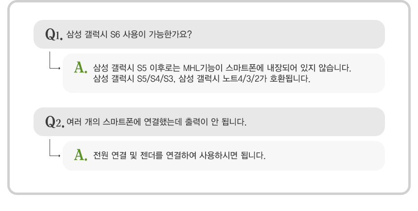 강원전자 넷메이트 NMC-MHL40V MHL(5핀/11핀) to VGA(RGB) 컨버터