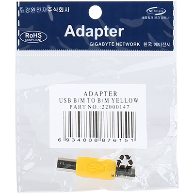 강원전자 넷메이트 USB2.0 BM/BM 젠더