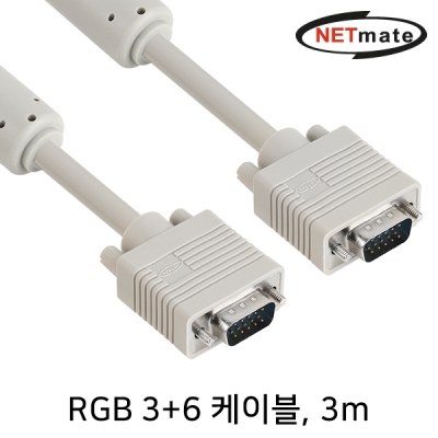 강원전자 넷메이트 RGB 3+6 모니터 케이블 3m (베이지) NMC-R30G