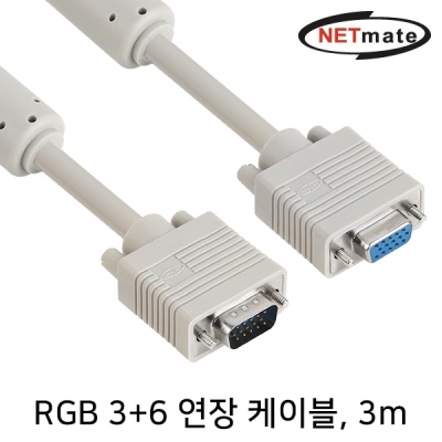 강원전자 넷메이트 RGB 3+6 모니터 연장 케이블 3m (베이지) NMC-R30F