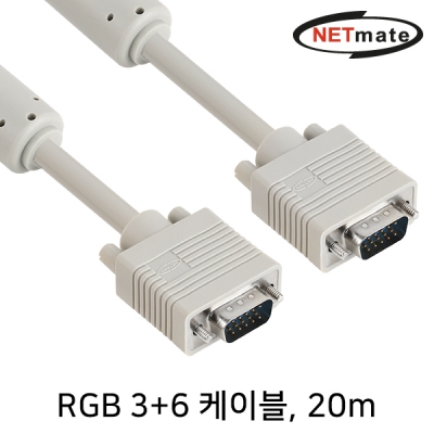 강원전자 넷메이트 RGB 3+6 모니터 케이블 20m (베이지) NMC-R200GN