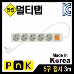 강원전자 PnK 안전 멀티탭 5구 접지 3m (10A) P066A