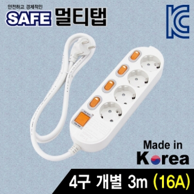 강원전자 넷메이트 SAFE 멀티탭 4구 개별 접지 3m NM-430SFS