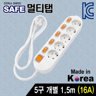 강원전자 넷메이트 NM-515SFS SAFE 멀티탭 5구 개별 접지 1.5m