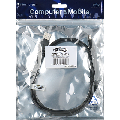강원전자 넷메이트 USB 전원 케이블 1.5m (5.5x2.5mm/0.5W/블랙) NMC-UP25155