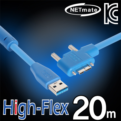 강원전자 넷메이트 USB3.0 High-Flex AM-MicroB(왼쪽 꺾임) 리피터 20m CBL-HFD302MBS-20mLA