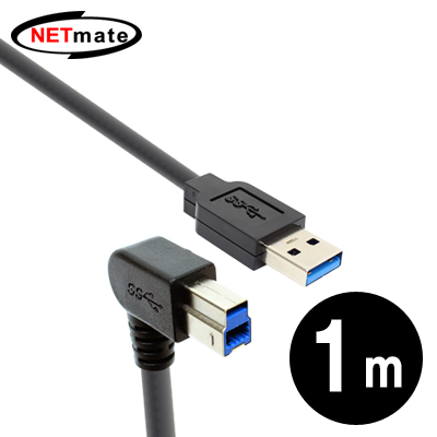 강원전자 넷메이트 USB3.0 AM-BM(아래쪽 꺾임) 케이블 1m CBL-PD302DA-1M