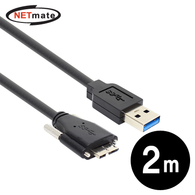 강원전자 넷메이트 USB3.0 AM-MicroB(Lock) 케이블 2m CBL-PD302MBS-2M