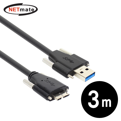 강원전자 넷메이트 USB3.0 AM(Lock)-MicroB(Lock) 케이블 3m CBL-PD302MBSS-3M
