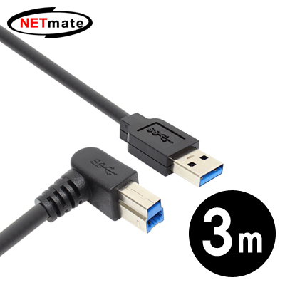 강원전자 넷메이트 USB3.0 AM-BM(오른쪽 꺾임) 케이블 3m CBL-PD302RA-3M