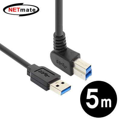 강원전자 넷메이트 USB3.0 AM-BM(위쪽 꺾임) 케이블 5m CBL-PD302UA-5M