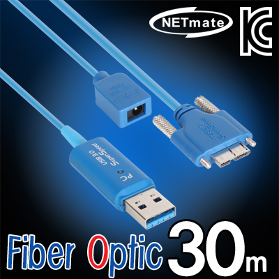강원전자 넷메이트 CBL-U3AOC03-30M USB3.0 Fiber Optic AM-MicroB(Lock) 리피터 30m (전원 아답터 포함)