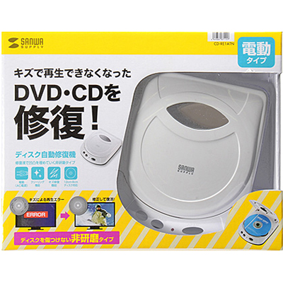 サンワサプライ ディスク セール 自動 修復 機 cd re1at