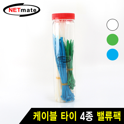 강원전자 넷메이트 케이블 타이 밸류팩 (혼합 4종) CTA-200