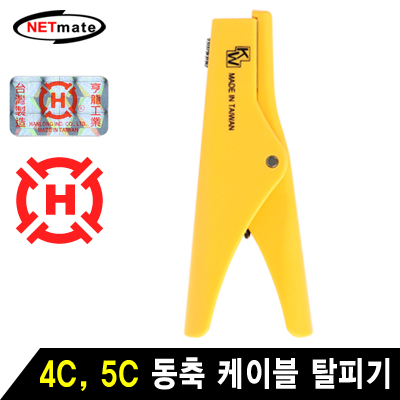 강원전자 넷메이트 HT-353A 동축 케이블 탈피기(4C/5C)