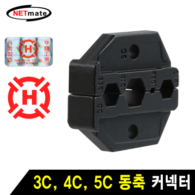 강원전자 넷메이트 3C, 4C, 5C 동축 커넥터 다이 HT-3C