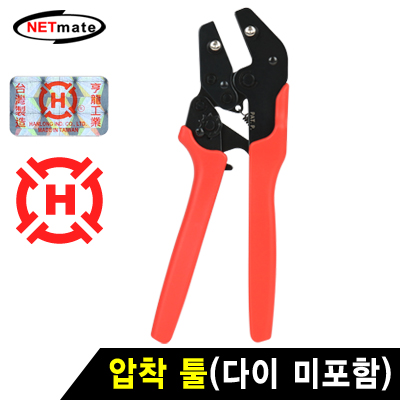 강원전자 넷메이트 압착 툴(다이 미포함) HT-435FM