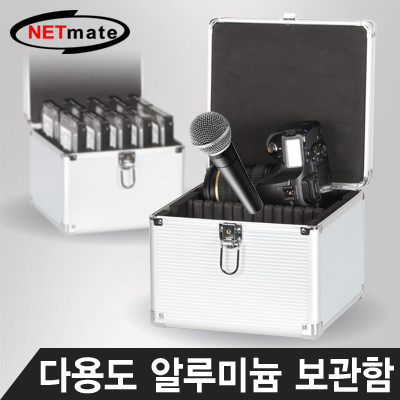 강원전자 넷메이트 다용도 알루미늄 하드디스크 보관함(3.5 10Bay) I-NC10K