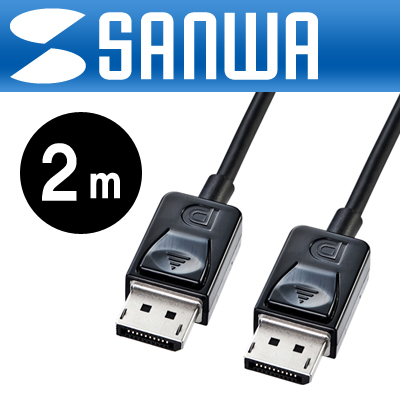 강원전자 산와서플라이 DisplayPort 1.2 케이블 2m KC-DP2K