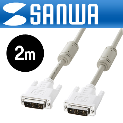 강원전자 산와서플라이 최고급형 DVI-D 싱글링크 케이블 2m KC-DVI-2K