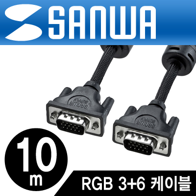 강원전자 산와서플라이 나일론메쉬 RGB 모니터 케이블 10m KC-NMV100K