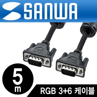 강원전자 산와서플라이 나일론메쉬 RGB 모니터 케이블 5m KC-NMV50K