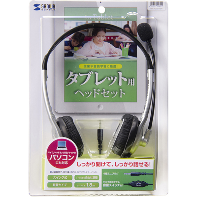 강원전자 산와서플라이 MM-HS525TABN 스마트폰·태블릿PC용 헤드셋