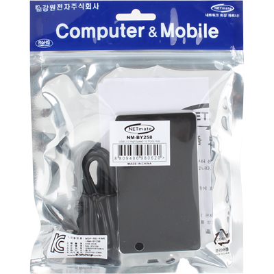강원전자 넷메이트 NM-BY258 USB2.0 10포트 허브 (유·무전원)