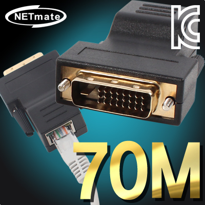 강원전자 넷메이트 DVI 익스텐더(50m/70m) NM-DE01ERK