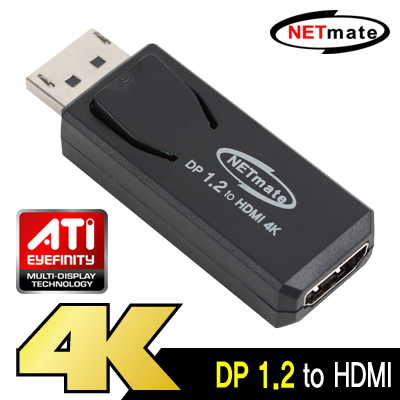 강원전자 넷메이트 NM-DPH03 DisplayPort 1.2 to HDMI 젠더(무전원)