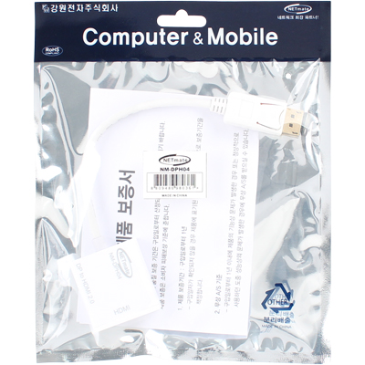 강원전자 넷메이트 NM-DPH04 DisplayPort 1.2 to HDMI 2.0 Active 컨버터(무전원)