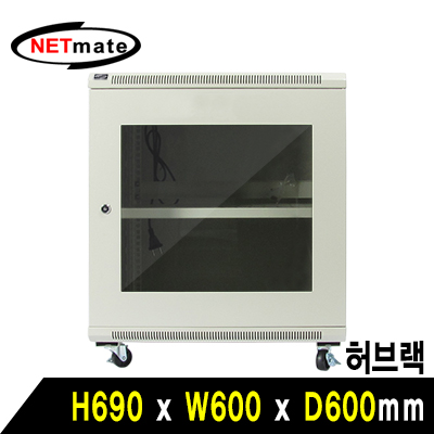 강원전자 넷메이트 750 허브랙(아이보리) NM-H750MN(Ivory)
