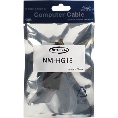 강원전자 넷메이트 NM-HG18 HDMI to Micro HDMI 360° 회전 젠더