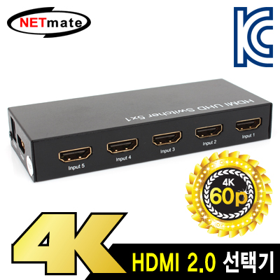 강원전자 넷메이트 4K 60Hz HDMI 2.0 5:1 선택기 NM-HSU501