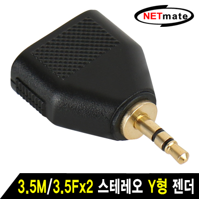 강원전자 넷메이트 3.5M/3.5Fx2 스테레오 Y형 젠더 NM-JR13