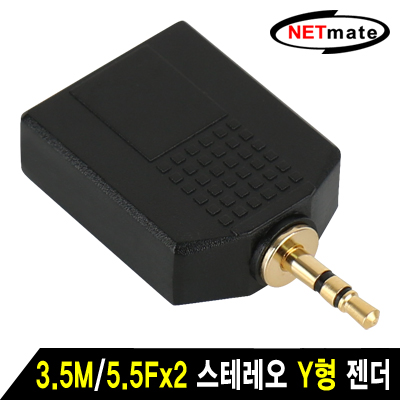 강원전자 넷메이트 3.5M/5.5Fx2 스테레오 Y형 젠더 NM-JR14