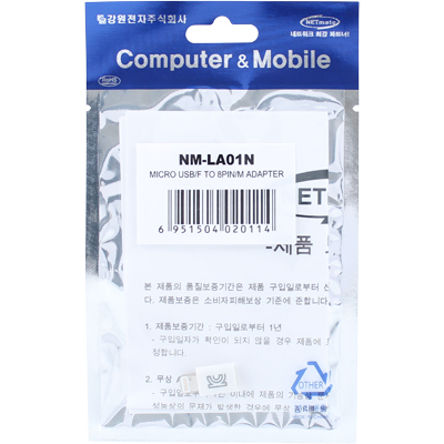 강원전자 넷메이트 마이크로 5핀 to A사 8핀 변환 젠더 NM-LA01N