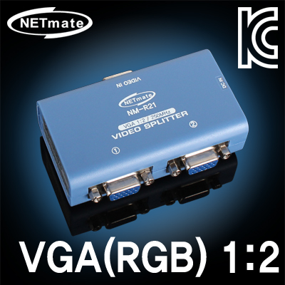 강원전자 넷메이트 VGA(RGB) 1:2 모니터 분배기(250MHz) NM-R21
