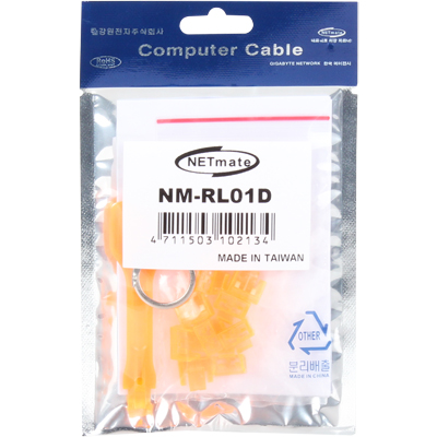 강원전자 넷메이트 RJ-45 포트 잠금장치(오렌지) NM-RL01D