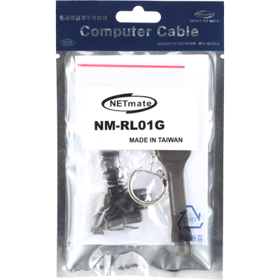 강원전자 넷메이트 RJ-45 포트 잠금장치(블랙) NM-RL01G