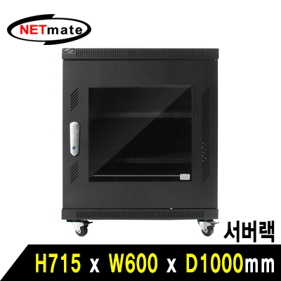 강원전자 넷메이트 서버랙(블랙) NM-S750MN(Black)